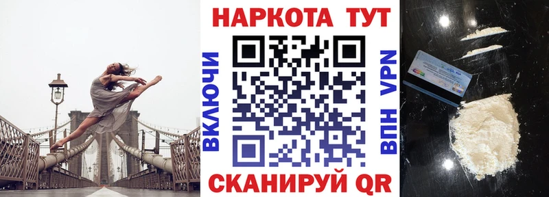 Где купить наркотики Красноуфимск COCAIN МЕФ ГАШИШ Каннабис