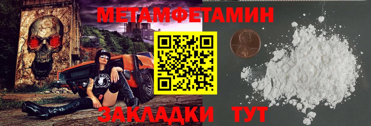 Amphetamine  АМФ 97%  Вход с VPN  Красноуфимск 
