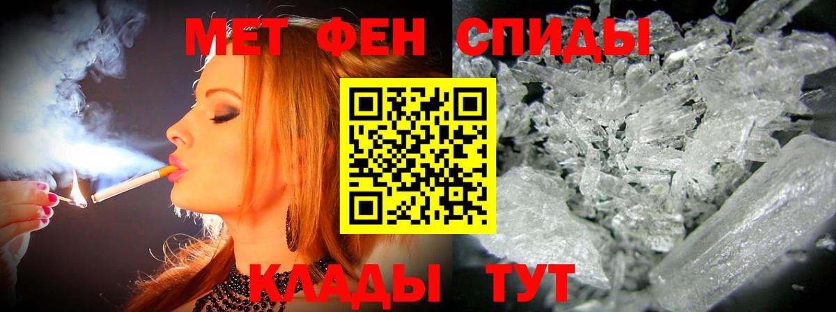 Amphetamine VHQ Красноуфимск
