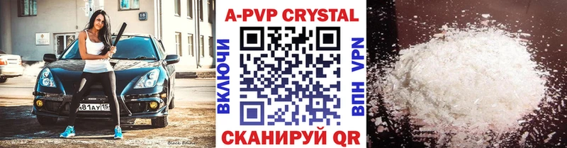 mega как войти  Красноуфимск  А ПВП крисы CK  закладка 