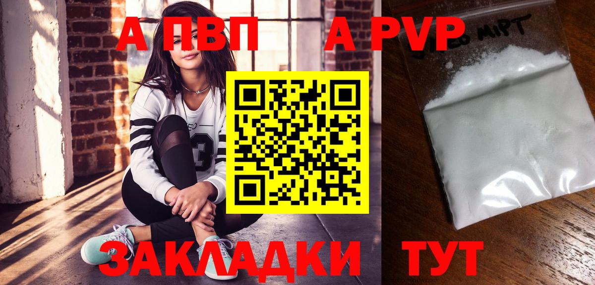 Alfa_PVP СК КРИС Красноуфимск