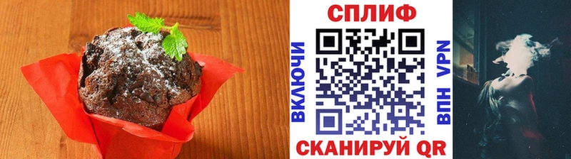 Cannafood конопля Красноуфимск