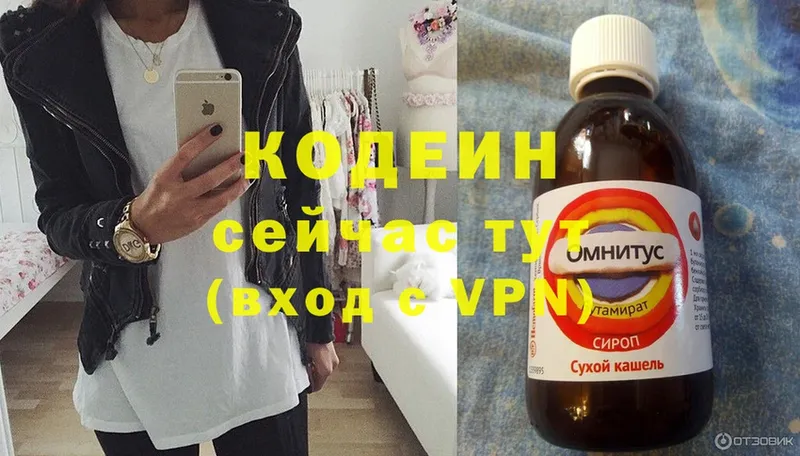 МЕГА как войти  закладка  Красноуфимск  Кодеин Purple Drank 