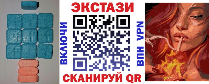 Экстази 280 MDMA  наркошоп  Красноуфимск 