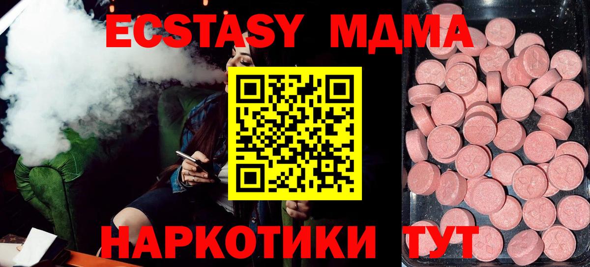 Экстази Punisher Красноуфимск