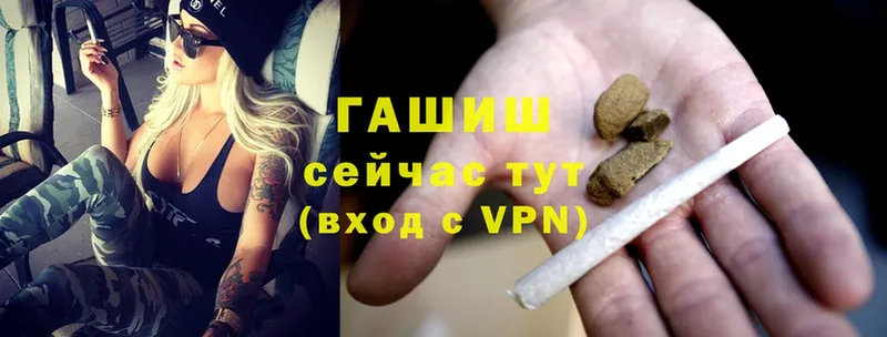 это формула  Красноуфимск  Гашиш Cannabis 