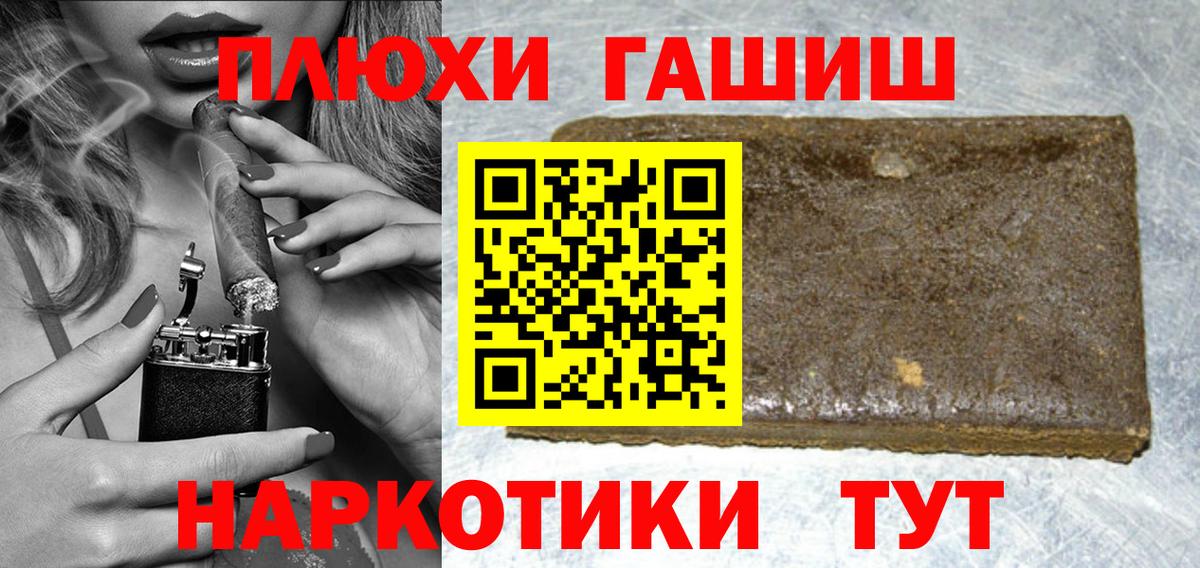 ГАШИШ Ice-O-Lator Красноуфимск