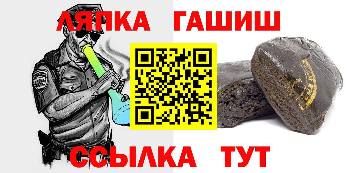 ГАШ hashish  ГАШ гарик  Гашиш  Красноуфимск 