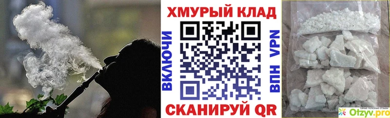 Героин белый  Красноуфимск 
