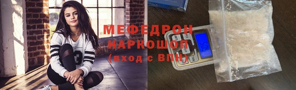 амф Михайловск