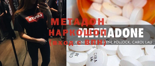 МДМА Михайлов