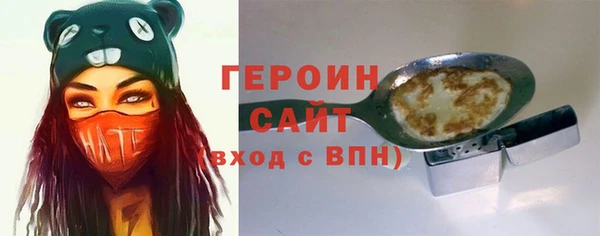 амф Михайловск