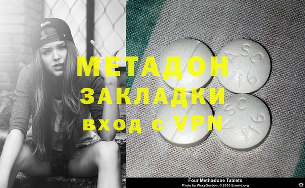 гидропоника Мегион