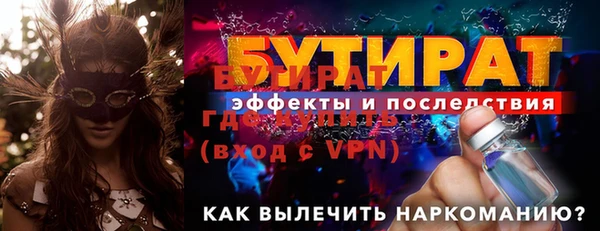 амф Михайловск