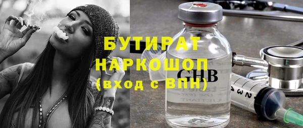 амф Михайловск