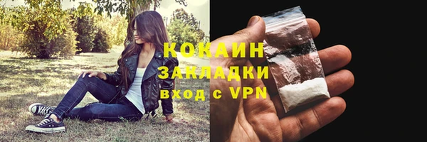 бутик Медвежьегорск