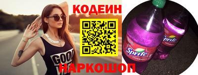 марки nbome Заволжье