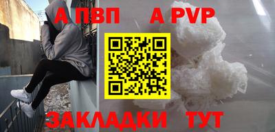 MESCALINE Волгодонск