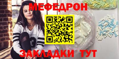 ешки Волжский