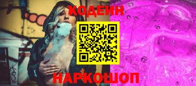 марки nbome Заволжье