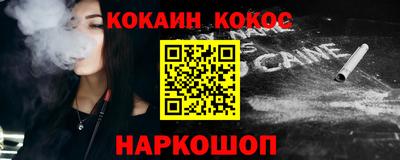 MESCALINE Волгодонск