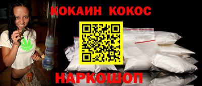 мефедрон Заводоуковск
