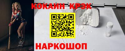 мефедрон Заводоуковск