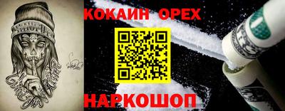 мефедрон Заводоуковск