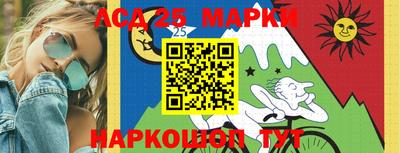 мефедрон Заводоуковск