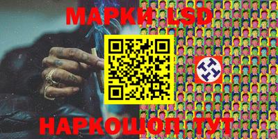 марки nbome Заволжье