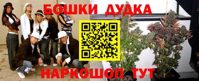 MESCALINE Волгодонск