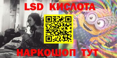 MESCALINE Волгодонск