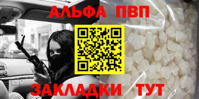 мефедрон Заводоуковск