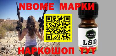 мефедрон Заводоуковск