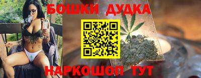 MESCALINE Волгодонск