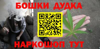 MESCALINE Волгодонск