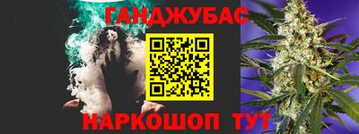 марки nbome Заволжье