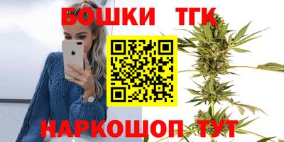 MESCALINE Волгодонск