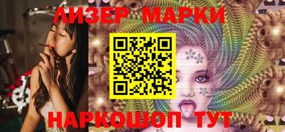 марки nbome Заволжье