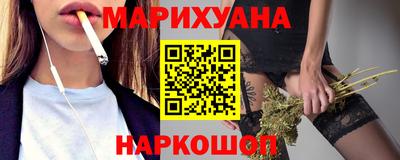 мефедрон Заводоуковск