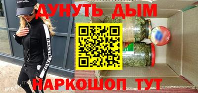 гидропоника Жуковский