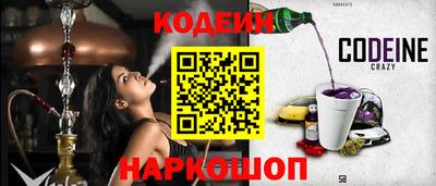 мефедрон Заводоуковск