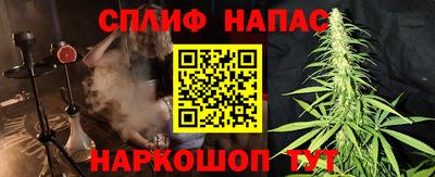 MESCALINE Волгодонск