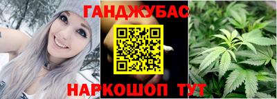 мефедрон Заводоуковск