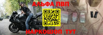 MESCALINE Волгодонск