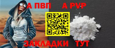 марки nbome Заволжье