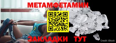 гидропоника Жуковский