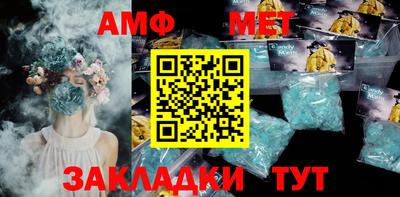 гидропоника Жуковский