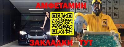 мефедрон Заводоуковск