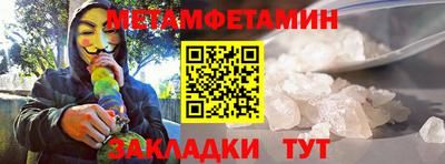 марки nbome Заволжье